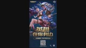 手游联盟最近爆料视频,揭秘热门游戏幕后秘密 第2张 手游联盟最近爆料视频,揭秘热门游戏幕后秘密 第2张