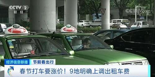 珠海出租车爆料事件最新,司机揭露行业乱象引发社会关注  第2张