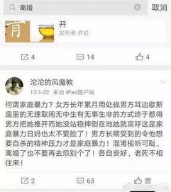 网红网友爆料视频大全最新,揭秘网络热点背后的真相 第2张 网红网友爆料视频大全最新,揭秘网络热点背后的真相 第2张