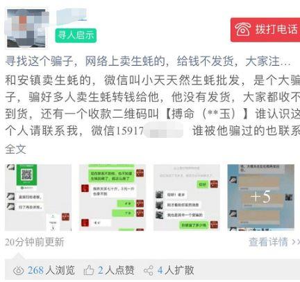 湛江爆料诈骗最新消息,警惕新型骗局,市民需提高防范意识 第3张 湛江爆料诈骗最新消息,警惕新型骗局,市民需提高防范意识 第3张