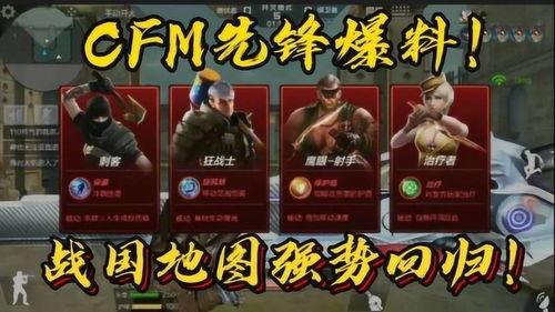 cfm仲达最新爆料,揭秘CFM行业背后惊人内幕  第3张