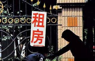 北京房东最新爆料新闻,揭秘租房市场新动态与困境 第2张 北京房东最新爆料新闻,揭秘租房市场新动态与困境 第2张
